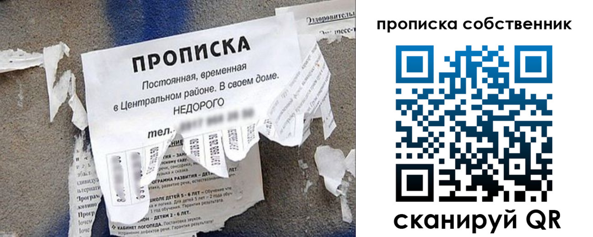 регистрация в Курчатове